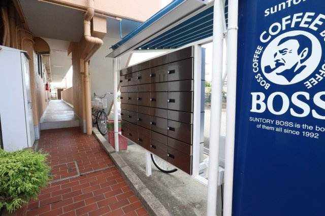 イマキタハイツ18のその他共用部分|集合郵便受け