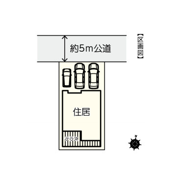 さいたま市西区西大宮2丁目　中古戸建の区画図