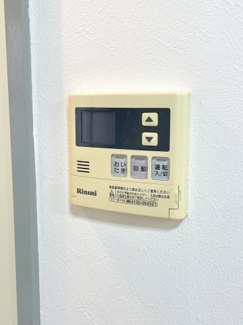 【居間・リビング】 | メゾンドゥフレール　２－Ｉ | 浴室　追い焚き給湯