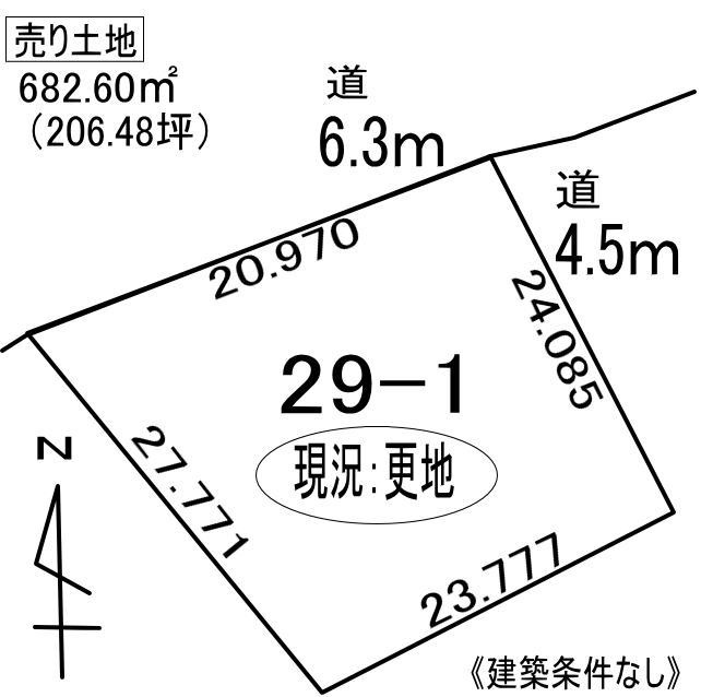 登別市常盤町2丁目29-1　土地