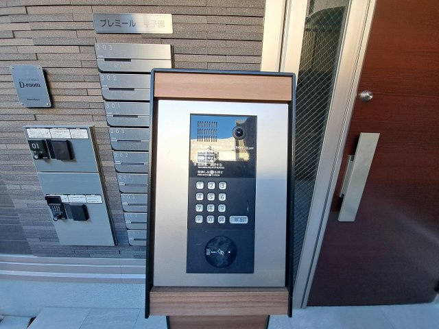 プレミール甲子園のその他共用部分