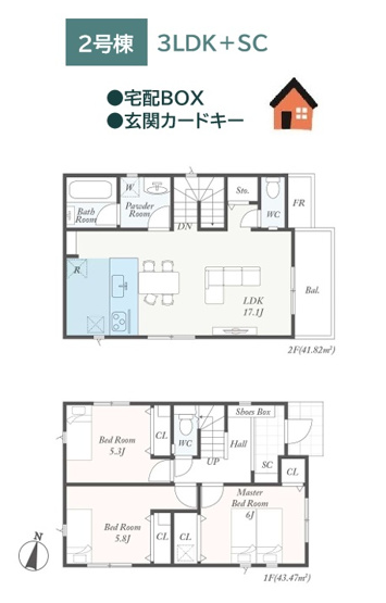 【間取り】 | 採光・通風に優れた2階リビングで、明るく開放的な暮らしを♪　
全洋室＋収納付き！乱雑になりがちな玄関周りがすっきり片付く「シューズクローク」完備！