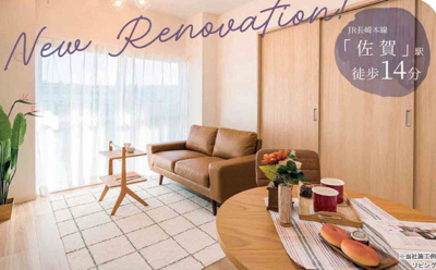 【居間・リビング】 | ユメックスマンション夢咲