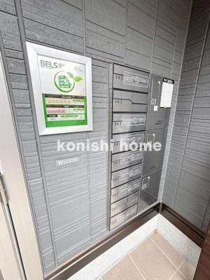 【その他共用部分】 | ジョイアポスト