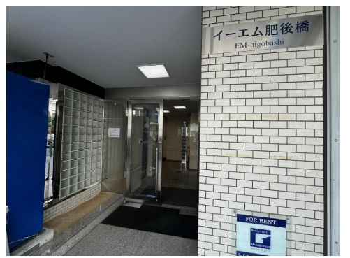 イーエム肥後の内装