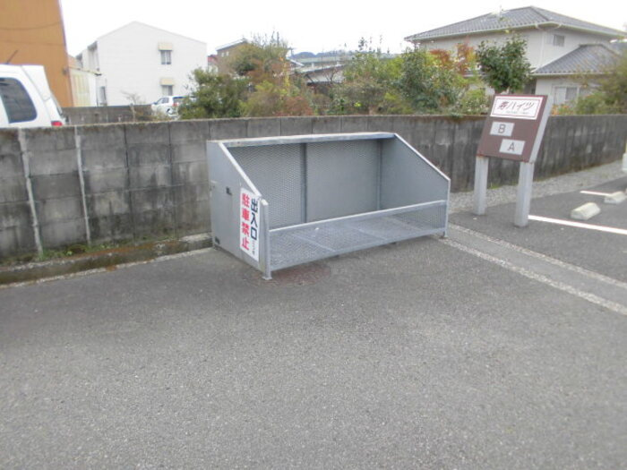 寿ハイツ B棟のその他共用部分|ゴミ置き場