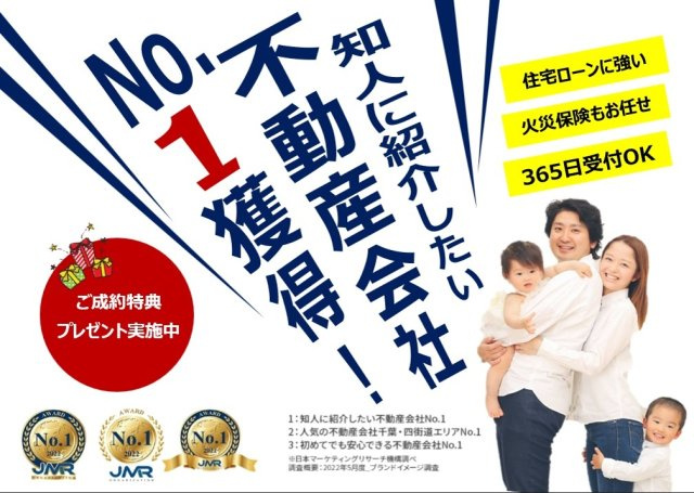 船橋市飯山満町３丁目の洋室