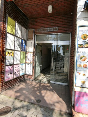 【エントランス】 | ビジネスハイツ中野