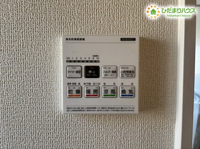 行田市棚田町3丁目　新築一戸建て　ブルーミングガーデン　03の冷暖房・空調設備|浴室の換気・乾燥・暖房をコントロールできるパネルです！
冬場の入浴前の暖房や、雨の日の衣類乾燥など、一年中快適なバスライフをサポート。
操作もシンプルで分かりやすく、どなたでも使いこなせる設備です♪