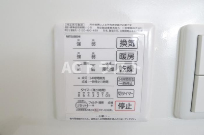 【設備】 | メゾンアルファ XⅠ