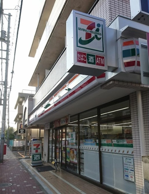 【周辺】 | スタイルレジデンス練馬