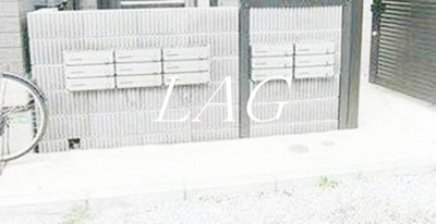 【その他共用部分】 | BASE氷川台 | 集合ポストです。