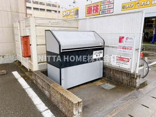 ＬＯＴＵＳ南浜のその他共用部分|専用のゴミ捨て場になります□