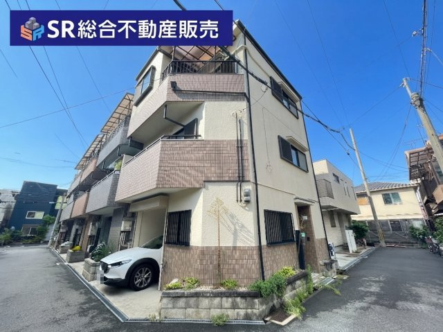 若江西新町3丁目中古戸建