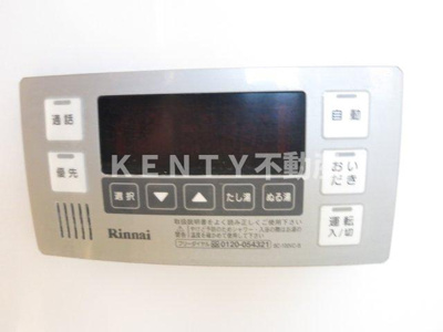 【その他】 | クリオ戸越銀座弐番館