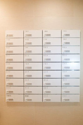 【その他共用部分】 | ブライズ王子