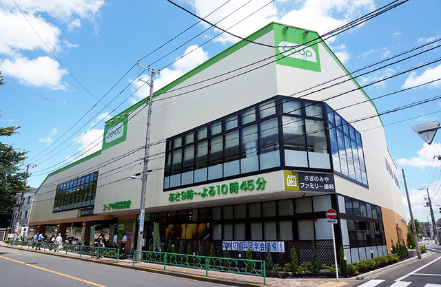 エトワール中村のその他|コープ中野鷺宮店