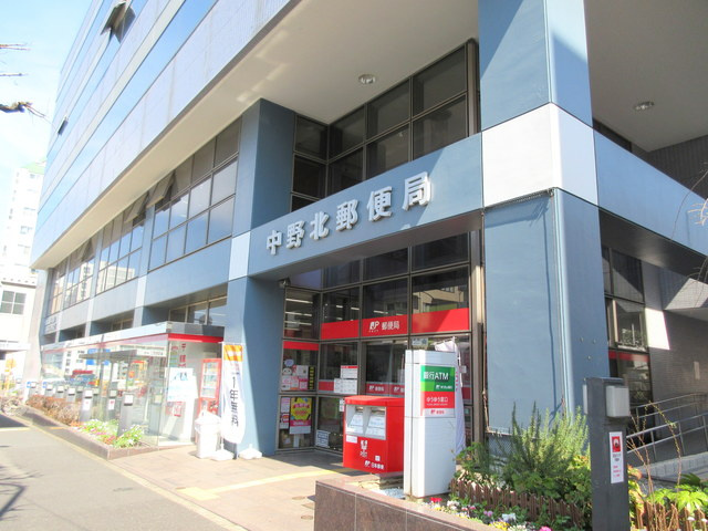 エトワール中村のその他|中野北郵便局