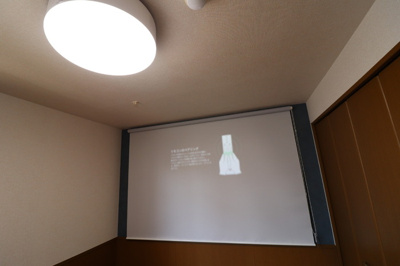 【設備】 | プレジオ