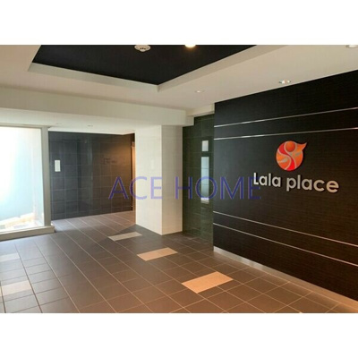 【その他共用部分】 | ララプレイスOSAKA WEST PRIME