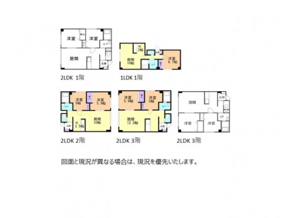 ウィスタリア西岡の間取り