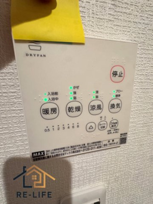 【設備】 | サフィオ弐番館