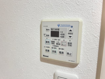【設備】 | ブライムマンションはなみずき・