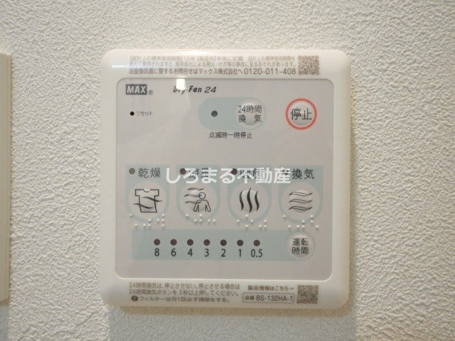 ブランシエスタ天満の設備