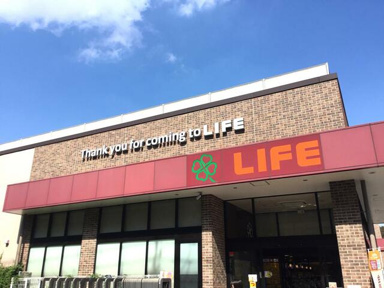 ライフ大倉山店まで1300m