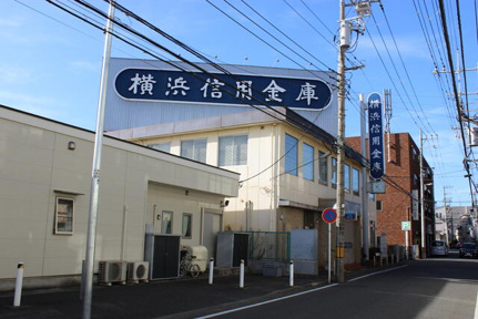 横浜信用金庫大倉山…まで1141m