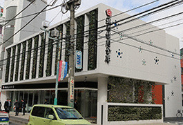 城南信用金庫綱島支店まで1405m