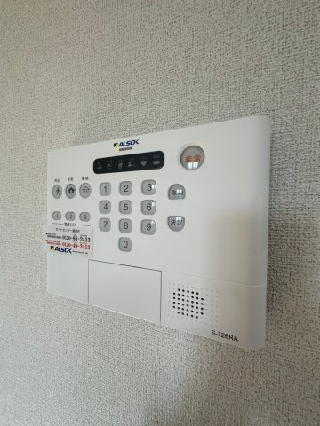 【セキュリティ】