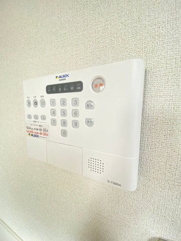 【セキュリティ】