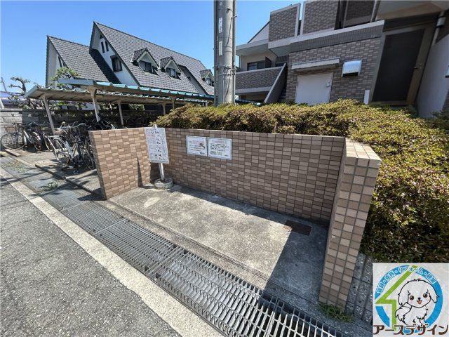 Oceanのその他共用部分