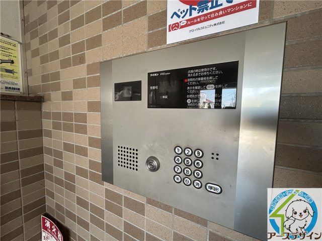 Oceanのセキュリティ