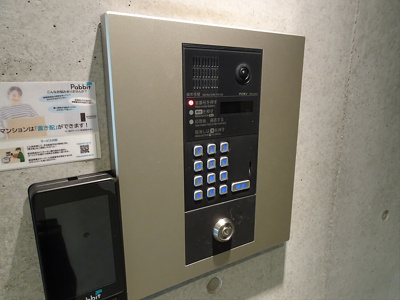 【セキュリティ】 | EXAM方南町