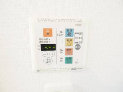 【設備】 | レジディア中延 | 別部屋参考写真