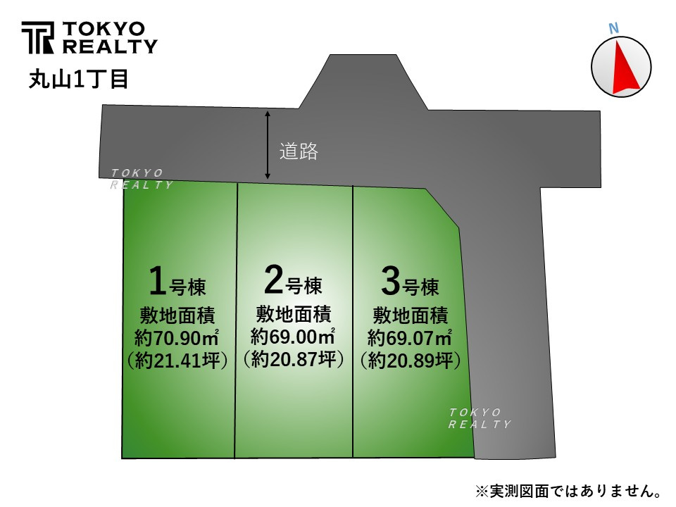 中野区丸山1丁目　新築戸建　全3棟の区画図|区画図

現地ご見学希望・資料請求などお気軽にお問い合わせ下さい！
03-5990-5201