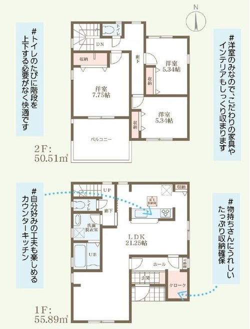 リーブルガーデン　岡山市北区田中(第6)【仲介手数料無料】