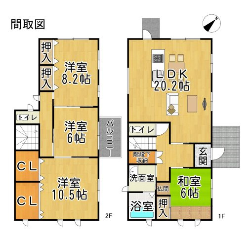 常滑市飛香台6丁目　中古戸建