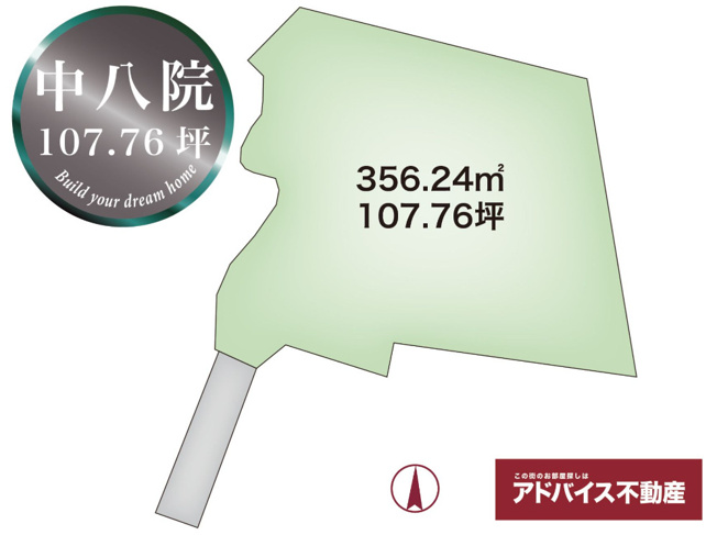 【区画図】 | 土地　大川市　中八院1191