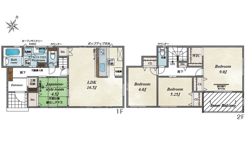 広島市佐伯区屋代１丁目