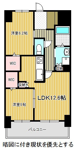 アーサー原の間取り