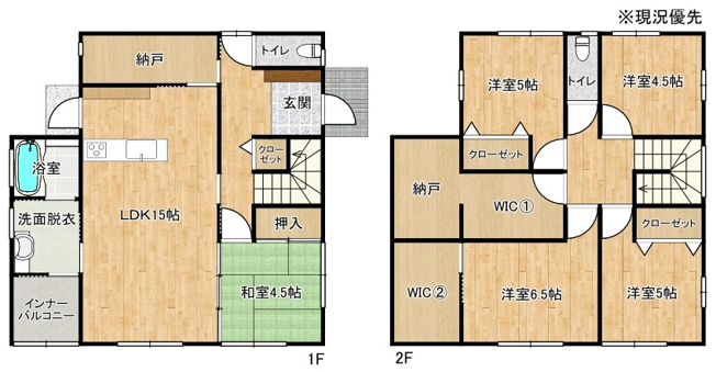 【間取り】 | 古曽志町中古戸建 | 収納スペース大容量な間取りです！