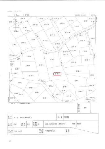 【土地図】 | 柳井・片野