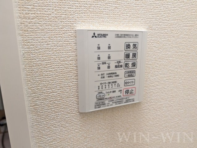 Reiwa Houseの設備