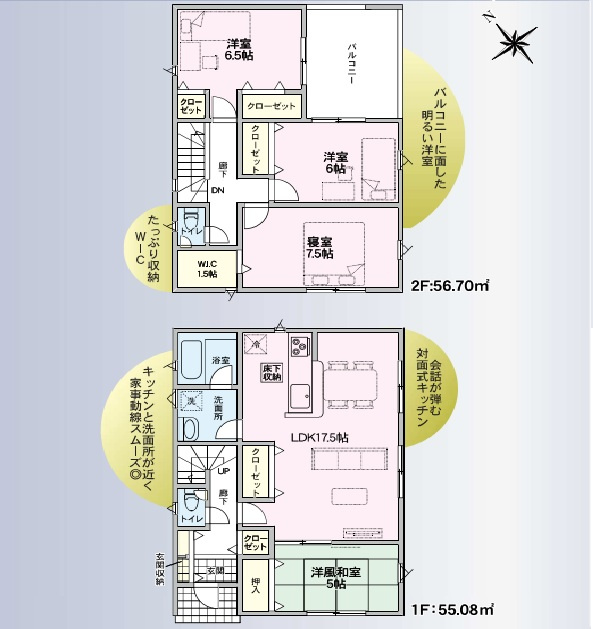 小松島市大林町字金岡建売②の省エネ性能ラベル