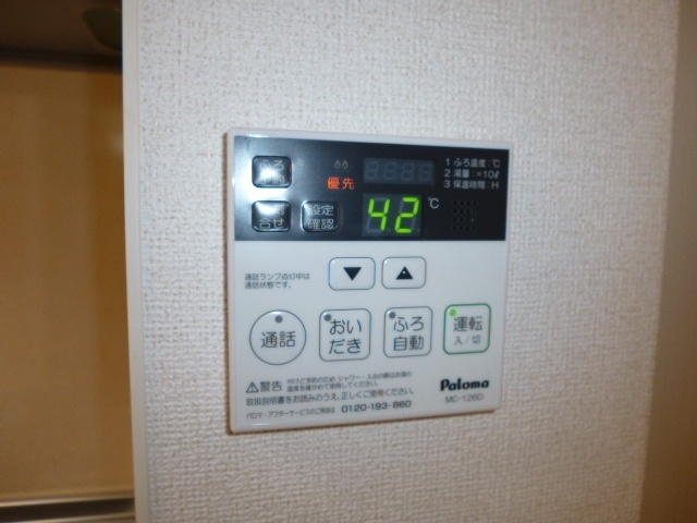 クレール壱番館の設備|給湯リモコン