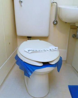 【トイレ】 | メゾン・ド・レコルテ | トイレ