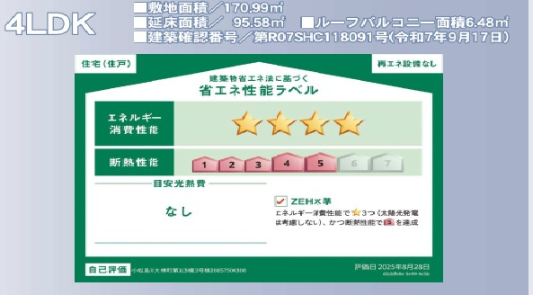 小松島市大林町字金岡建売③の土地図